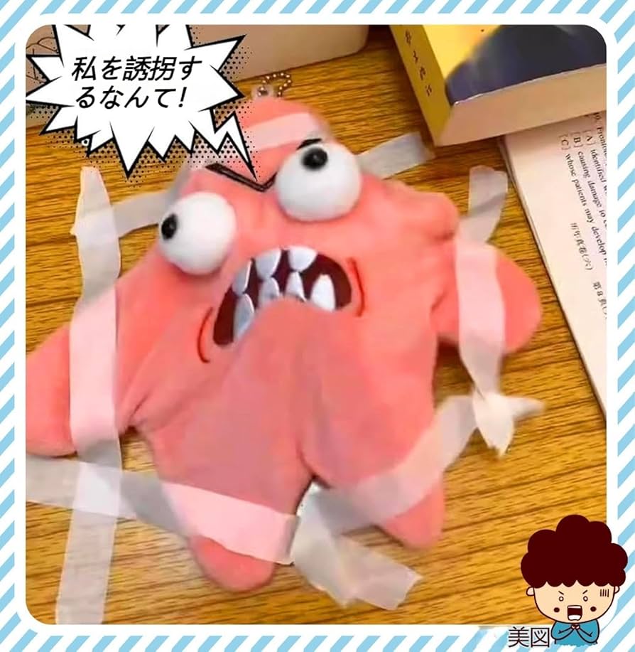 めがうごくぬいぐるみ ぽぅぽ ぬいぐるみ Mサイズ|【ぬいぐるみのセキグチ】メーカー
